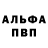 Меф кристаллы Toxic bs