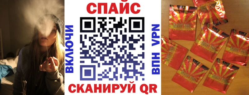 магазин продажи наркотиков  Спасск-Рязанский  Бутират жидкий экстази 