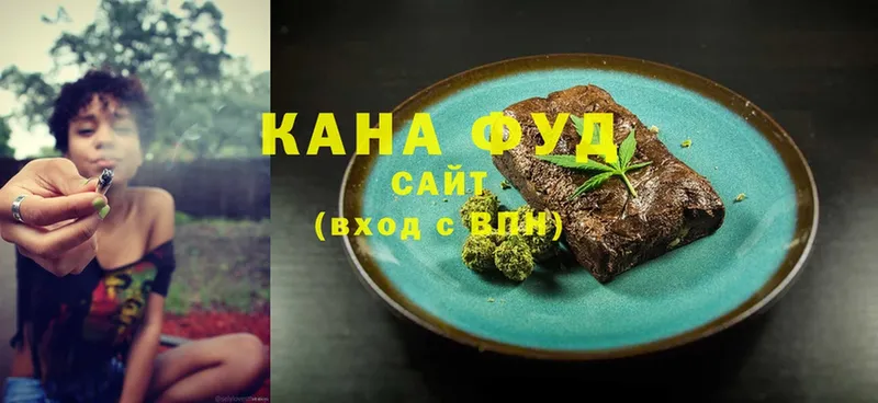 как найти   Спасск-Рязанский  Canna-Cookies марихуана 