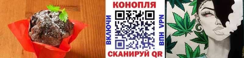 как найти закладки  Спасск-Рязанский  Печенье с ТГК конопля 