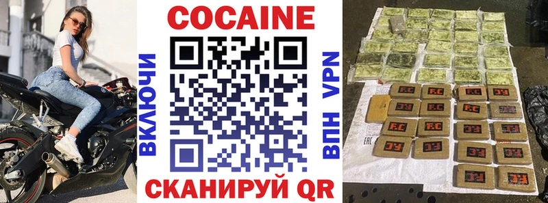 blacksprut рабочий сайт  где можно купить наркотик  Спасск-Рязанский  Кокаин Columbia 