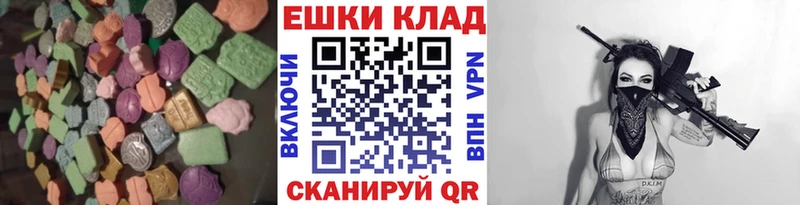 Ecstasy Philipp Plein  Спасск-Рязанский 
