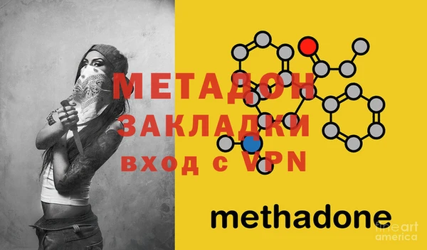 кокаин VHQ Протвино