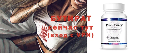 ALPHA-PVP Пролетарск