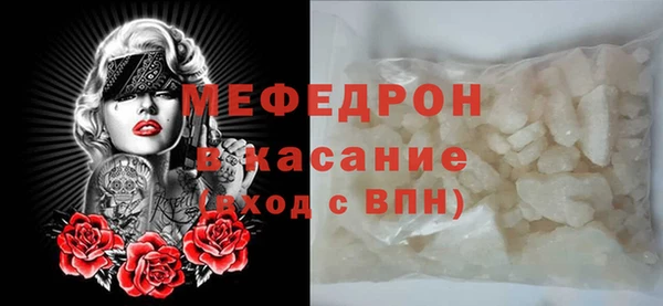 кокаин VHQ Протвино
