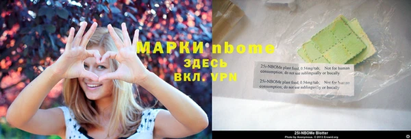 кокаин VHQ Протвино
