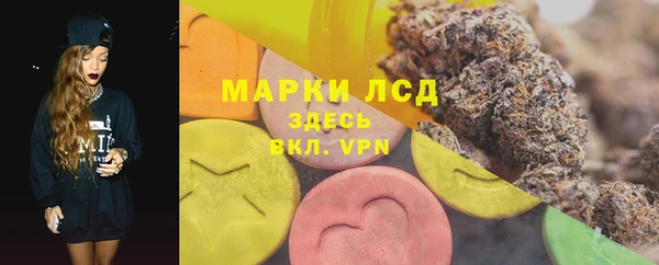 кокаин VHQ Протвино