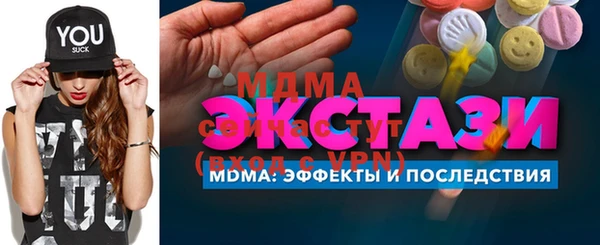кокаин VHQ Протвино