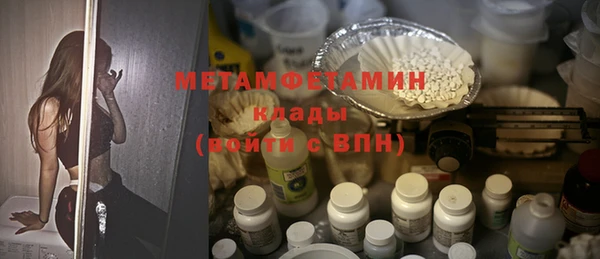 mix Железноводск
