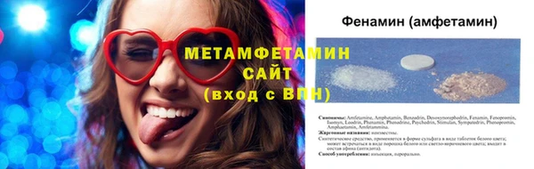 ALPHA-PVP Пролетарск
