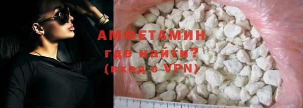 ALPHA-PVP Пролетарск