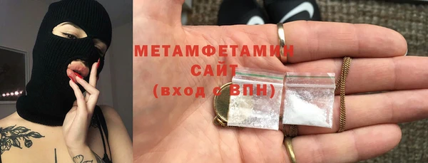кокаин VHQ Протвино