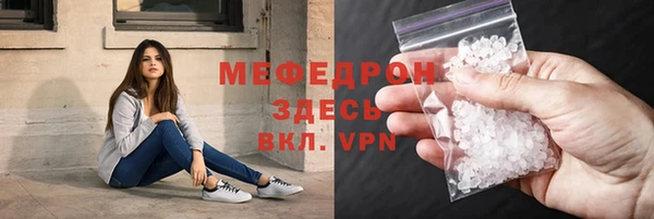 кокаин VHQ Протвино