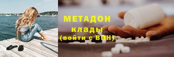 ALPHA-PVP Пролетарск