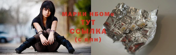 ALPHA-PVP Богородск