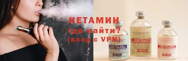 ALPHA-PVP Пролетарск