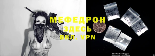 винт Приозерск
