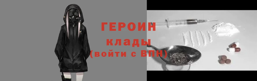 кокаин VHQ Протвино