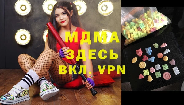 ALPHA-PVP Пролетарск