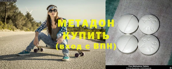 ALPHA-PVP Пролетарск
