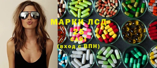 ALPHA-PVP Пролетарск