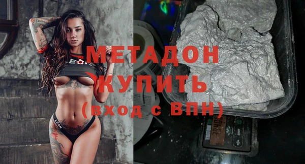 кокаин VHQ Протвино