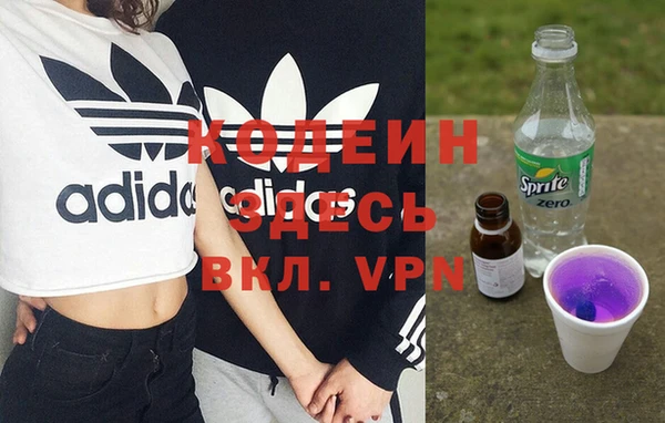 кокаин VHQ Протвино
