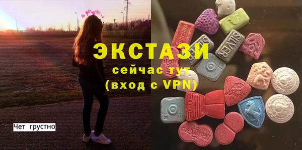 ALPHA-PVP Пролетарск
