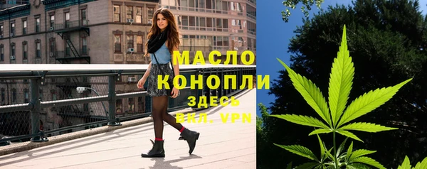 кокаин VHQ Протвино