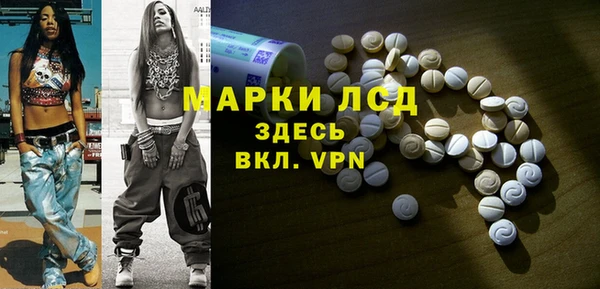 кокаин VHQ Протвино