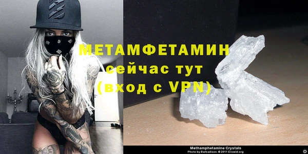 кокаин VHQ Протвино