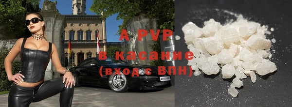 винт Приозерск