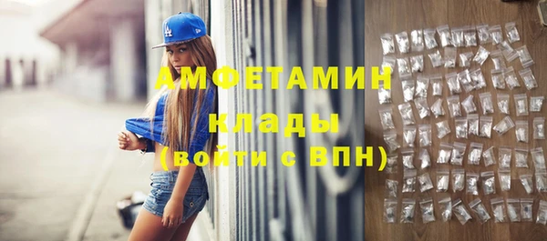 кокаин VHQ Протвино