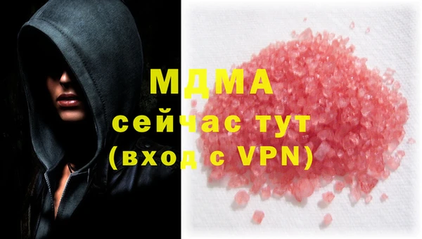 ALPHA-PVP Пролетарск