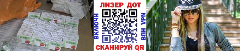 LSD-25 экстази ecstasy  Спасск-Рязанский 