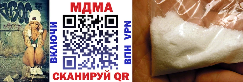 MDMA VHQ где найти наркотики Спасск-Рязанский