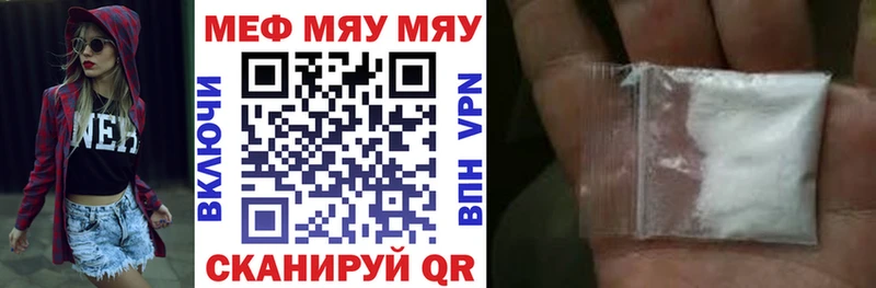 МЕФ VHQ  Спасск-Рязанский 