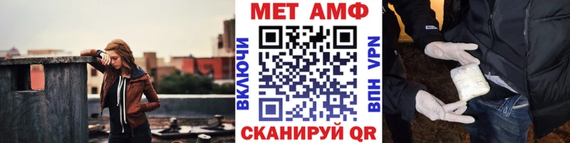 Первитин витя  купить   Спасск-Рязанский 