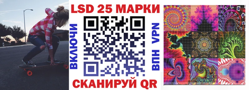 Наркотические марки 1,8мг  Спасск-Рязанский 