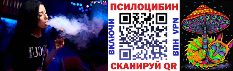 omg как зайти  Спасск-Рязанский  darknet формула  Псилоцибиновые грибы GOLDEN TEACHER 